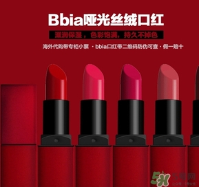 bbia是什么檔次？bbia是哪個(gè)國家的？