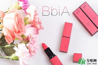 bbia口紅紅管綠管區(qū)別 bbia口紅紅管綠管哪個好？
