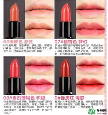 bbia口紅哪個(gè)色號(hào)好看？bbia口紅試色