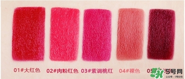bbia口紅哪個(gè)色號(hào)好看？bbia口紅試色
