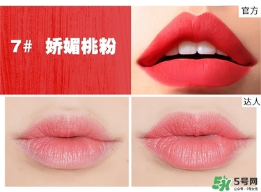 bbia口紅哪個(gè)色號(hào)好看？bbia口紅試色