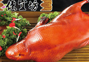 便宜坊烤鴨多少錢一只？便宜坊烤鴨價(jià)目表