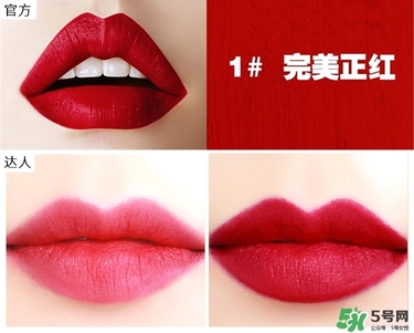 bbia口紅哪個(gè)色號(hào)好看？bbia口紅試色