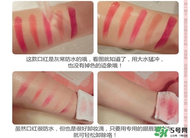 bbia口紅哪個(gè)色號(hào)好看？bbia口紅試色