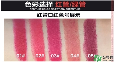 bbia口紅哪個(gè)色號(hào)好看？bbia口紅試色