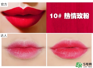 bbia口紅哪個(gè)色號(hào)好看？bbia口紅試色