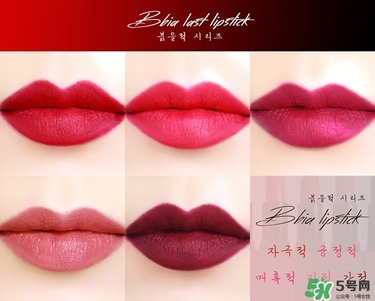 bbia口紅紅管綠管區(qū)別 bbia口紅紅管綠管哪個好？
