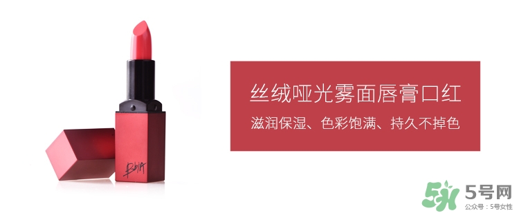 bbia是什么檔次？bbia是哪個(gè)國家的？