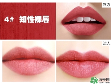 bbia口紅哪個(gè)色號(hào)好看？bbia口紅試色