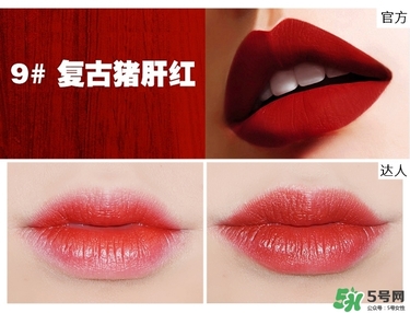 bbia口紅哪個(gè)色號(hào)好看？bbia口紅試色
