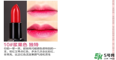 bbia口紅哪個(gè)色號(hào)好看？bbia口紅試色