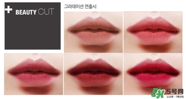 bbia口紅紅管綠管區(qū)別 bbia口紅紅管綠管哪個好？