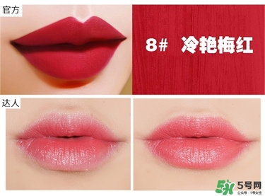 bbia口紅哪個(gè)色號(hào)好看？bbia口紅試色