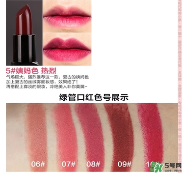 bbia口紅哪個(gè)色號(hào)好看？bbia口紅試色