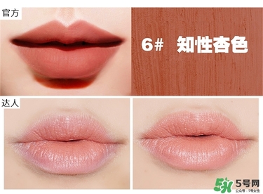 bbia口紅哪個(gè)色號(hào)好看？bbia口紅試色