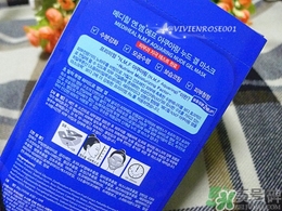 美迪惠爾是哪個國家的？mediheal美迪惠爾是什么牌子檔次