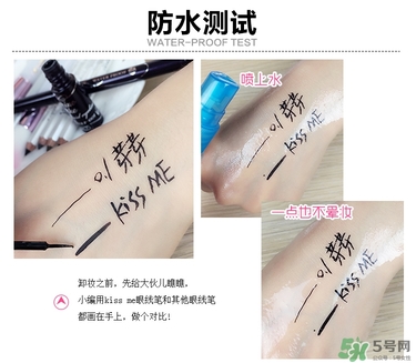 kiss me眼線筆哪款好？kiss me眼線筆版本對(duì)比