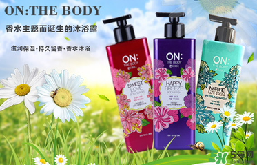 lg on the body沐浴露怎么樣？lg on沐浴露好用嗎？