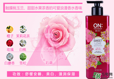 lg on the body沐浴露怎么樣？lg on沐浴露好用嗎？
