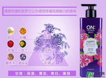 lg on the body沐浴露怎么樣？lg on沐浴露好用嗎？