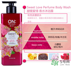 lg on the body身體乳怎么樣？on the body哪一個味道好