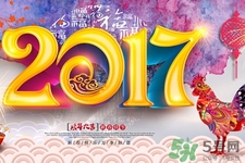 元旦有什么習(xí)俗嗎？元旦的由來(lái)與傳說(shuō)