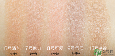 bbia五谷眼影多少錢？bbia五谷眼影價格