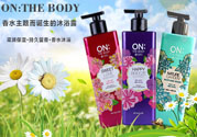lg on the body沐浴露怎么樣？lg on沐浴露好用嗎？