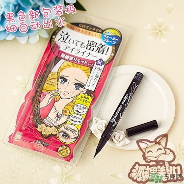 kiss me眼線筆哪款好？kiss me眼線筆版本對(duì)比