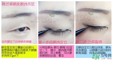 kiss me眼線筆哪款好？kiss me眼線筆版本對(duì)比