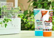 lg on the body洗面奶怎么樣？lg on the body洗面奶好用嗎？