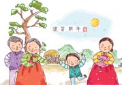 元旦發(fā)什么短信祝福語好？2017元旦短信祝福語大全