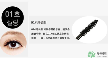 菲詩(shī)小鋪睫毛膏怎么樣？the face shop睫毛膏好用嗎？