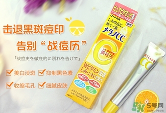 樂(lè)敦cc精華多少錢?樂(lè)敦cc精華日本專柜價(jià)格