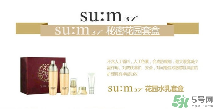 蘇秘37度適合什么年齡？蘇秘37度適合什么膚質(zhì)
