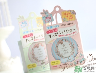 晚安粉是什么？晚安粉好用嗎？