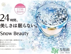 晚安粉什么牌子好？晚安粉推薦