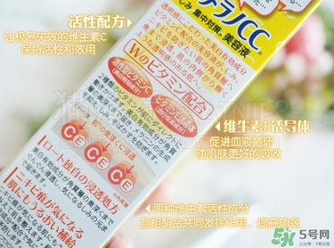 樂(lè)敦cc精華多少錢?樂(lè)敦cc精華日本專柜價(jià)格