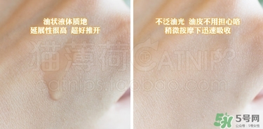 樂(lè)敦cc精華多少錢?樂(lè)敦cc精華日本專柜價(jià)格