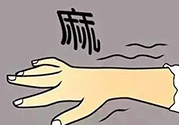 睡覺睡到半夜手麻是怎么回事？睡覺睡到半夜手麻怎么辦？