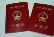 2017元旦能領(lǐng)結(jié)婚證嗎？2017元旦民政局上班嗎？