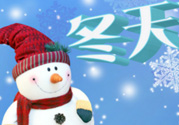 ?冬天空調(diào)開(kāi)多少度合適？冬天空調(diào)制熱多少度合適？