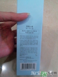 too cool for school雞蛋洗面奶怎么用？