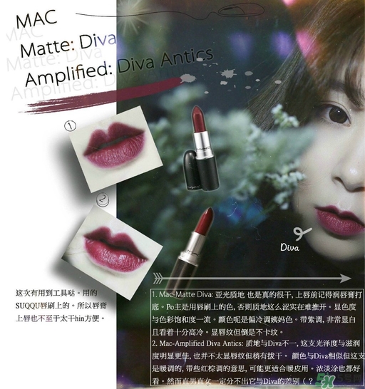 mac diva口紅多少錢？mac diva專柜價(jià)格