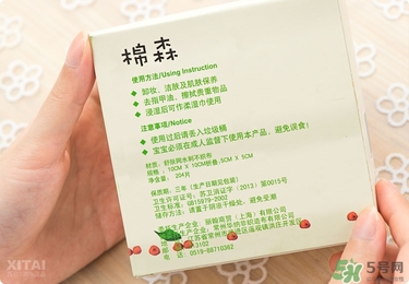 棉森化妝棉怎么樣？棉森化妝棉是哪里的？