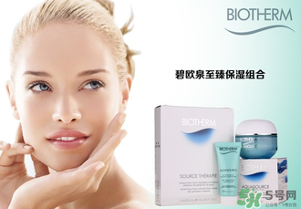 碧歐泉是哪個(gè)國(guó)家的品牌？碧歐泉是什么檔次？