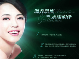 碧歐泉適合什么年齡？碧歐泉適合什么年齡段的人用？