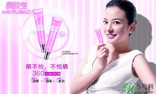 美膚寶怎么樣？美膚寶的護(hù)膚品怎么樣？