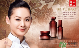 美膚寶怎么樣？美膚寶的護(hù)膚品怎么樣？