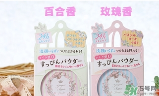 club晚安粉怎么用？club晚安粉使用方法